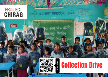 Collection Drive