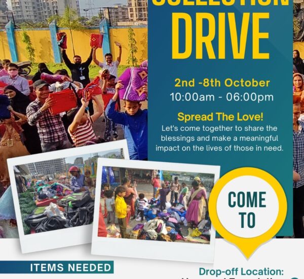 Collection Drive